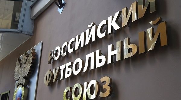 Исполком РФС планирует подкорректировать лимит на легионеров