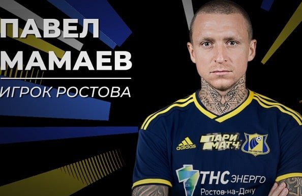 «Ростов» объявил о подписании контракта с Мамаевым