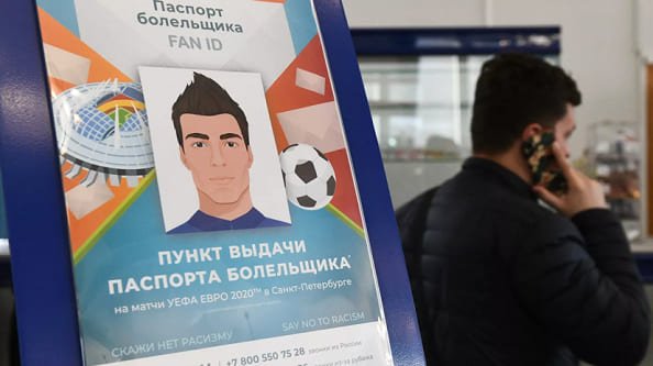 Источник: со следующего сезона в России будет введена система Fan ID