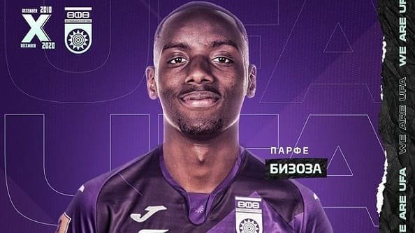 «Уфа» подписала футболиста из Бурунди