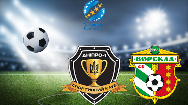 Днепр-1 - Ворскла (27.11.2021) | Чемпионат Украины 2021/2022